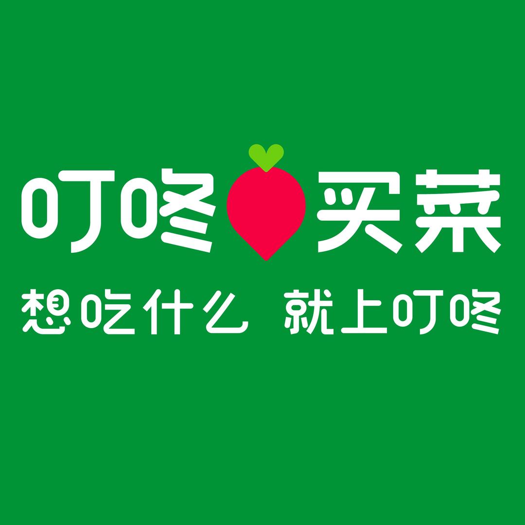 叮咚买菜 送货到家