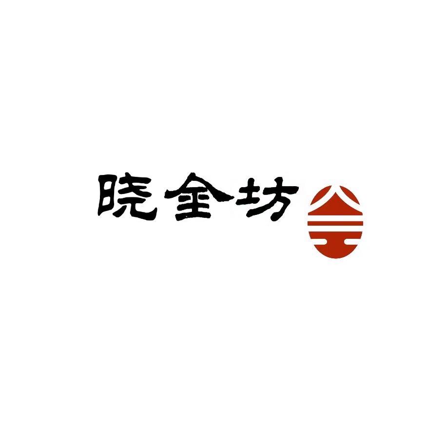 晓金坊（高温珐琅黄金首饰定制）