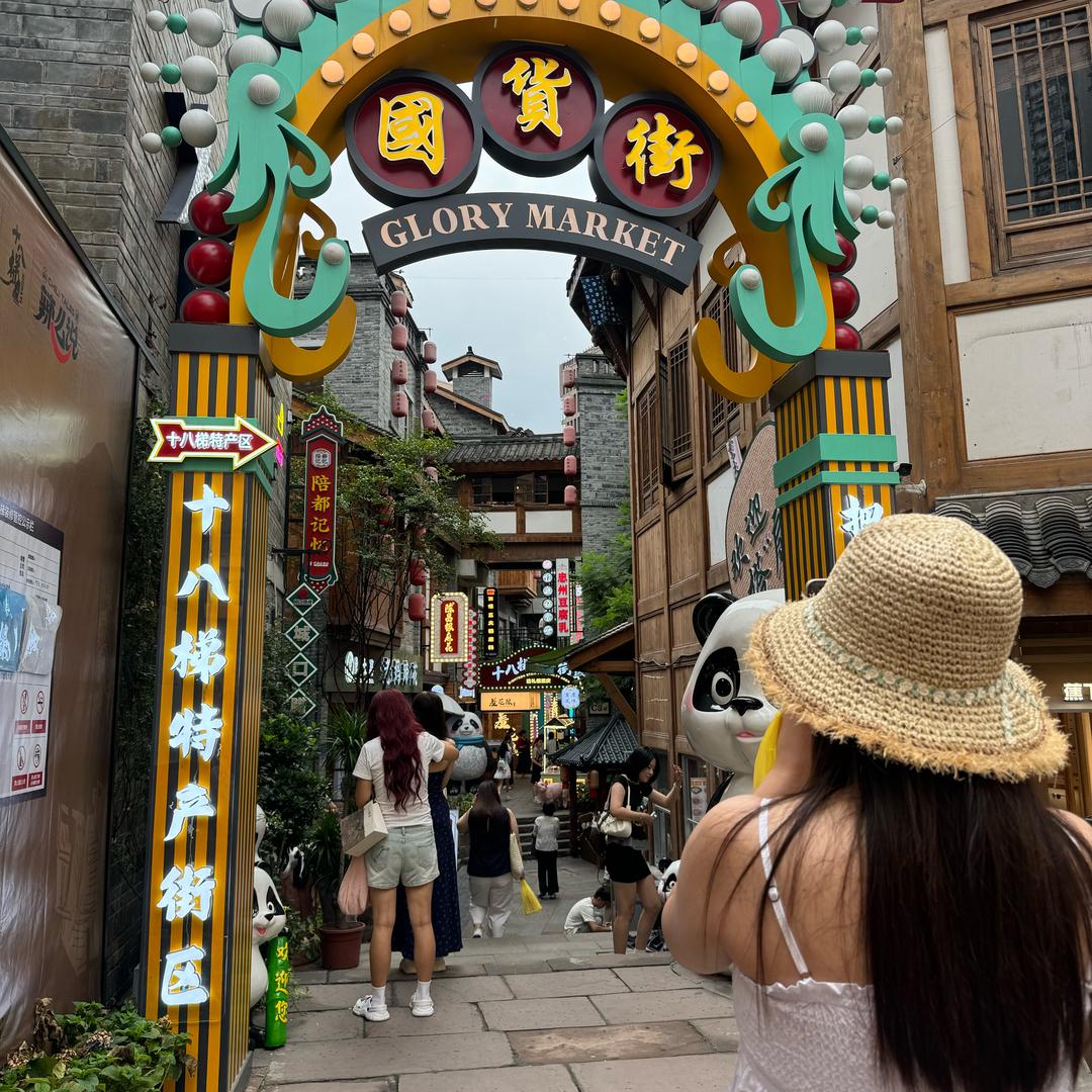 江浙沪吃货小姐姐