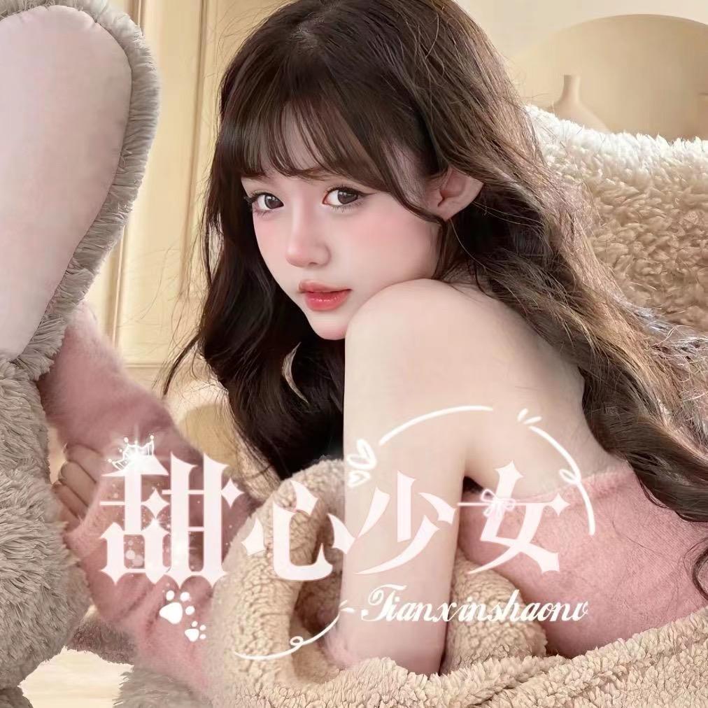 甜心少女💕⓵厅👑在水一方