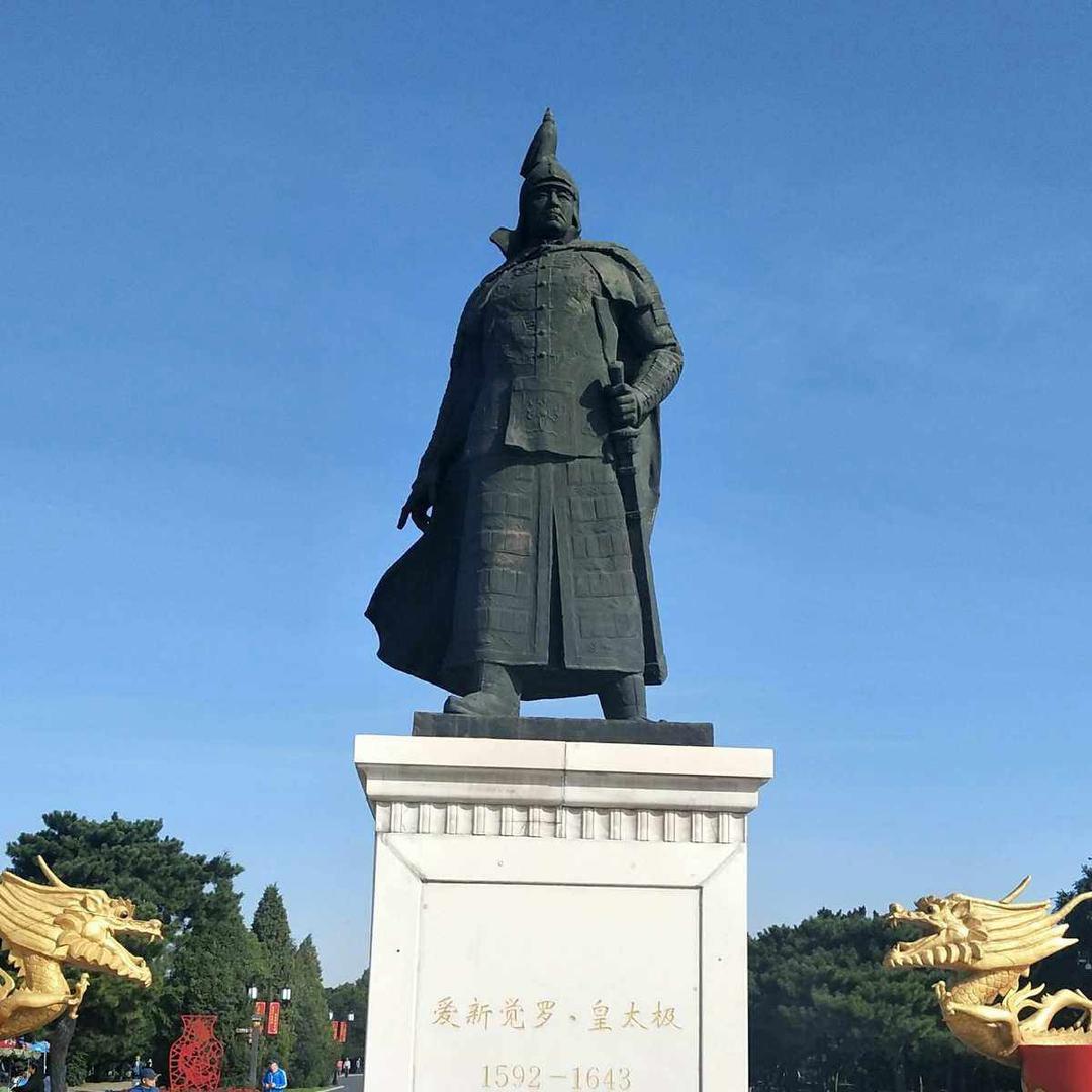 东北文化宣传