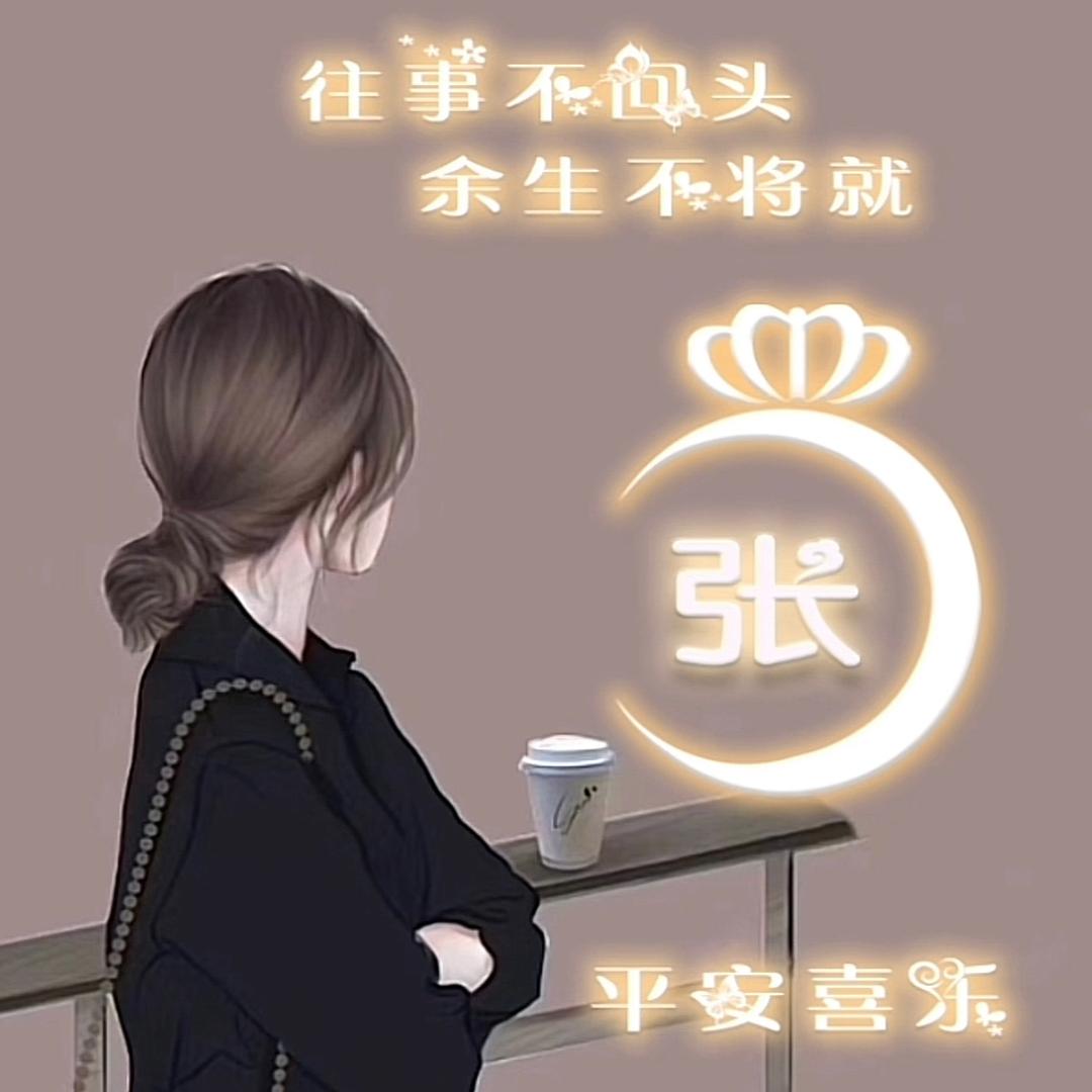 💃天蝎女👑