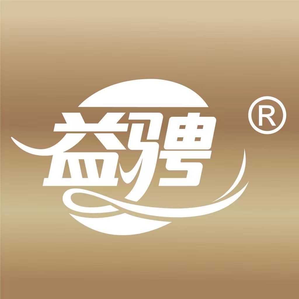 益骋官方旗舰店