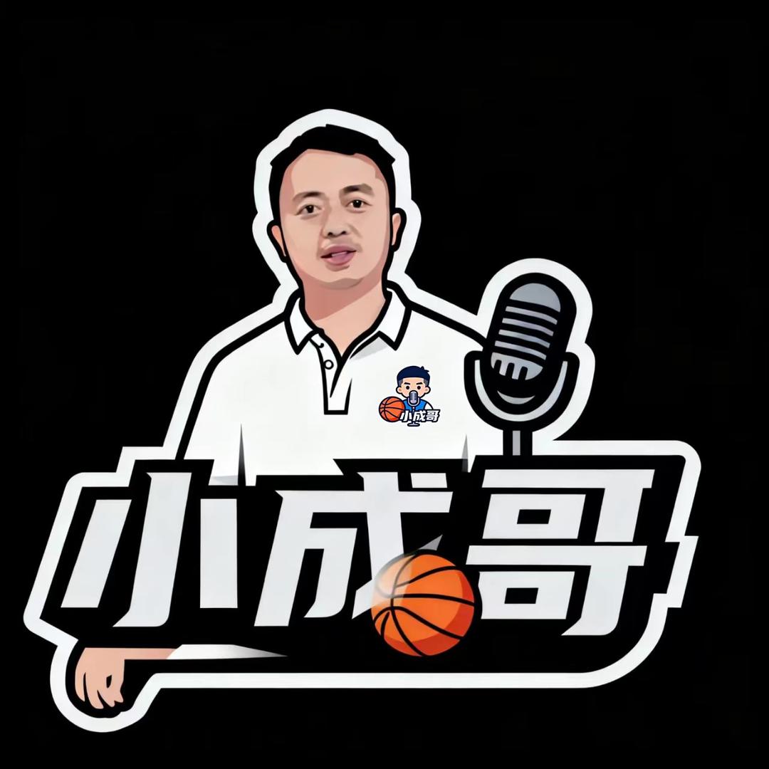 小成哥（新号直播）