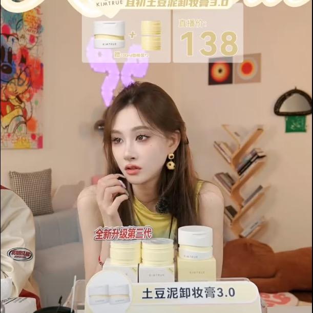 竺天天（天总甄选优质好物）