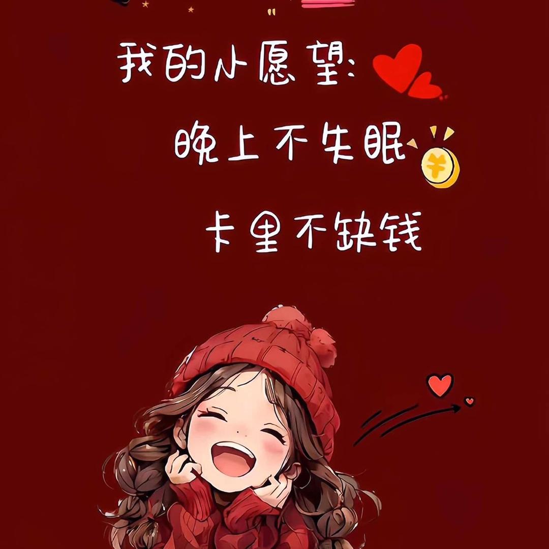 - ̗̀♡̆̈ ̖́- 林姐姐