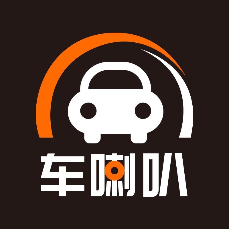 车喇叭