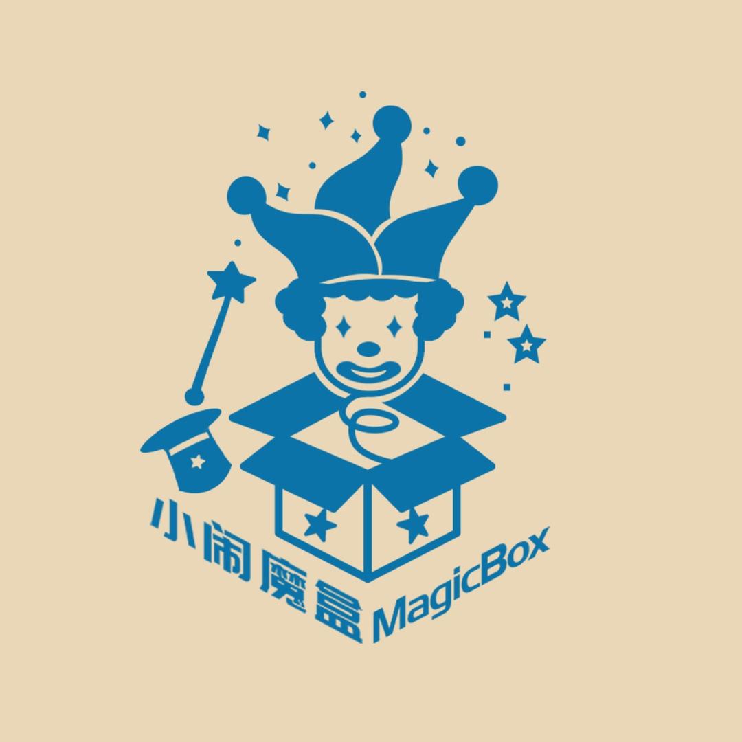 小闹魔盒MagicBox