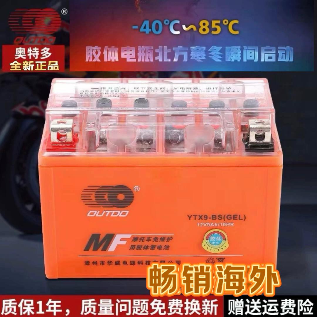 雷霆极速车品