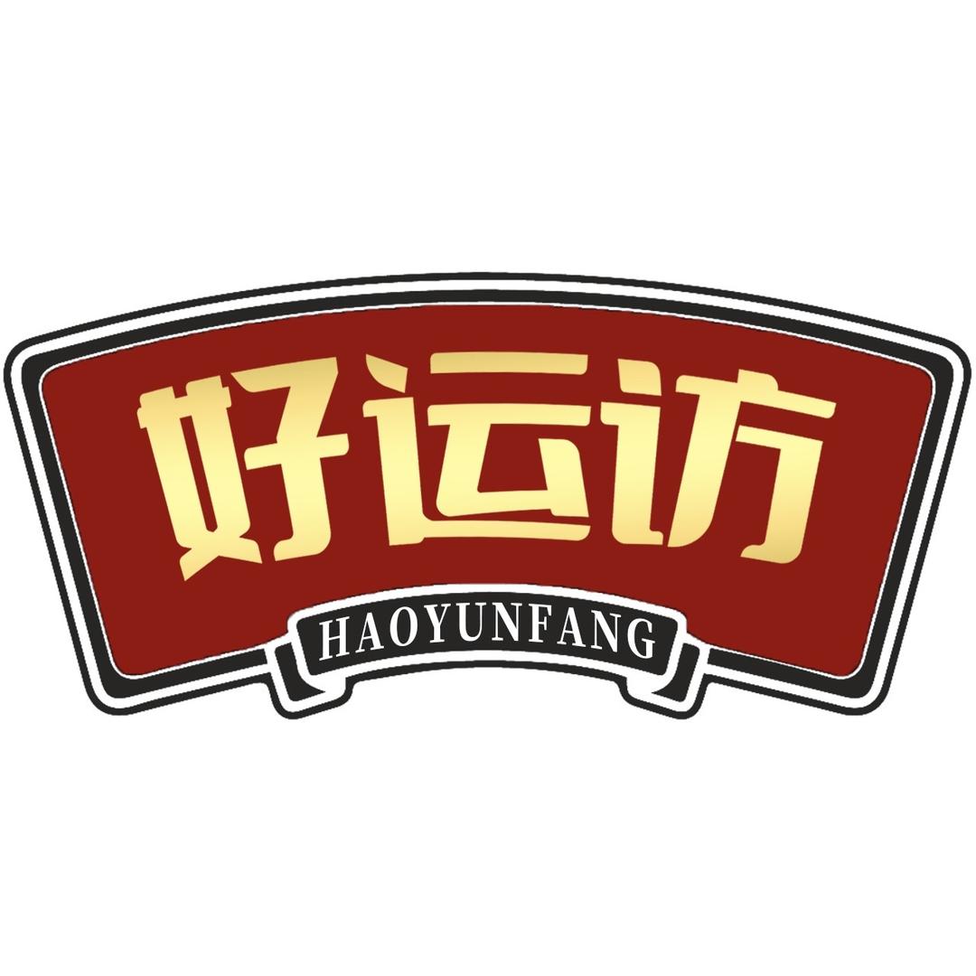 好运访生鲜