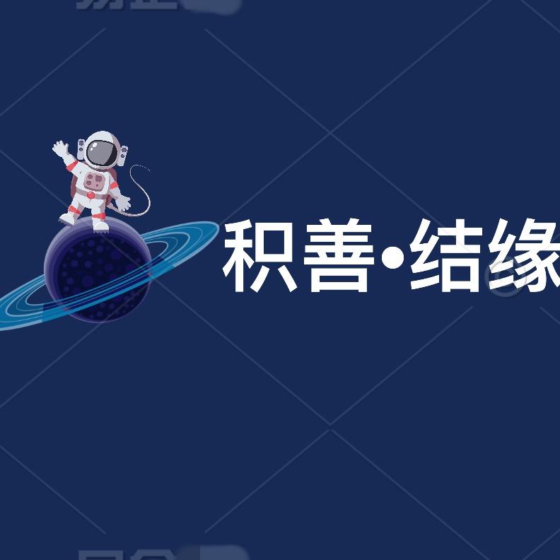 南海禅寺玉器朱砂