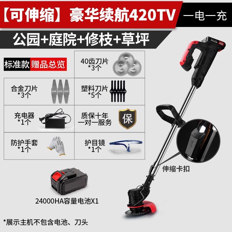 蟹蟹工具专营店