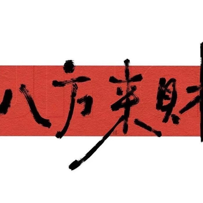 这样不好