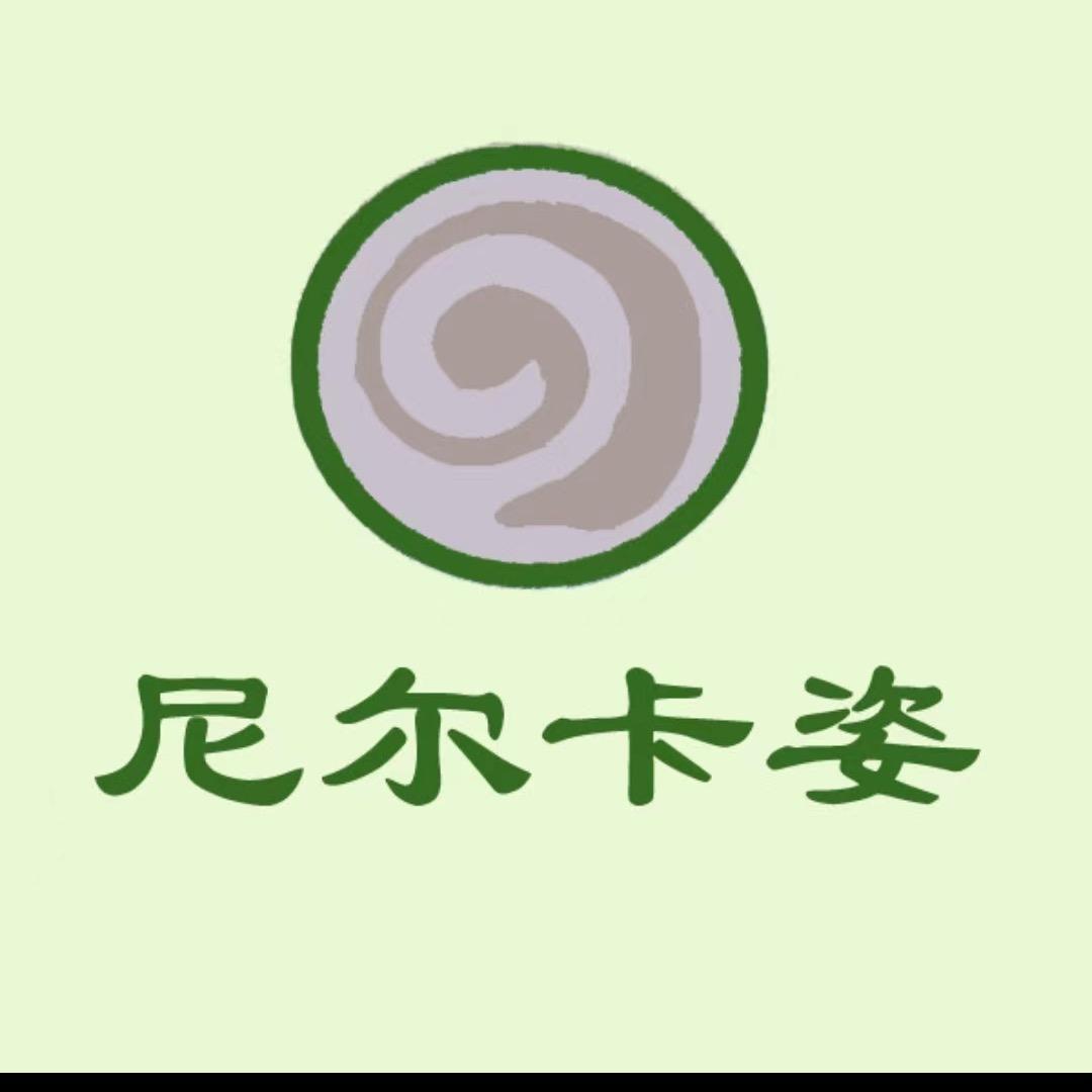腾冲市尼尔卡姿美容品店
