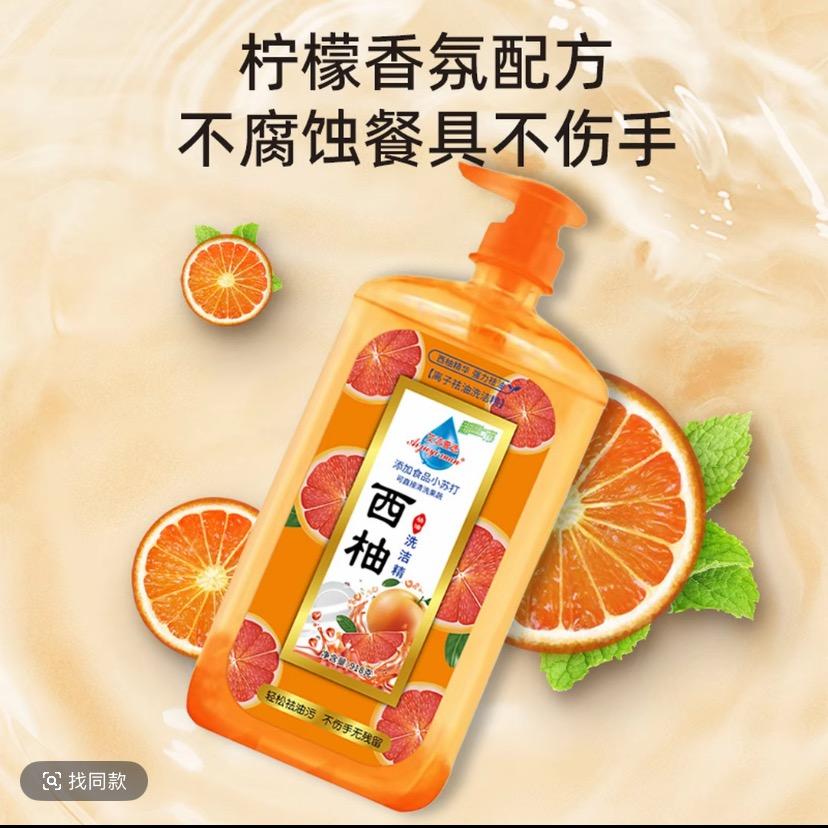洗洁精壹号批发仓