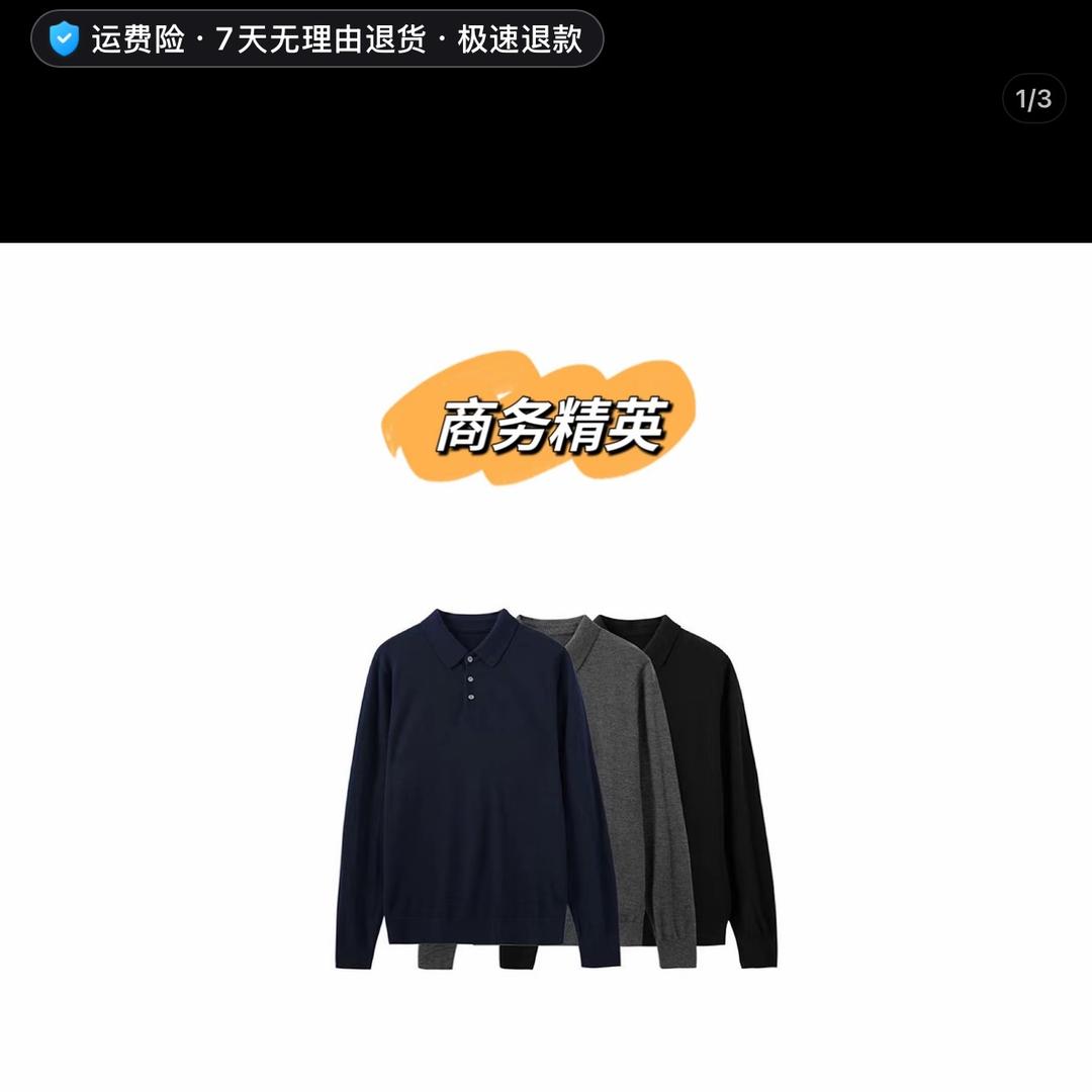 暖冬娇羊绒甄选