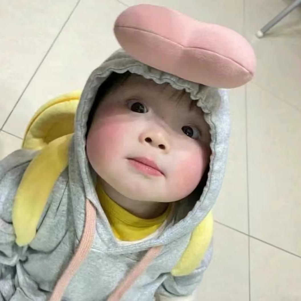 小呆妹🦋