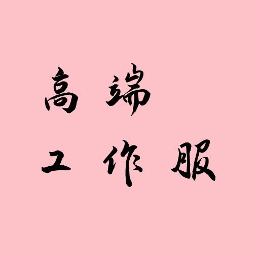 来一个小目标