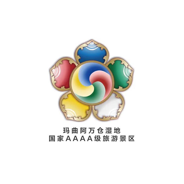 玛曲阿万仓湿地公园
