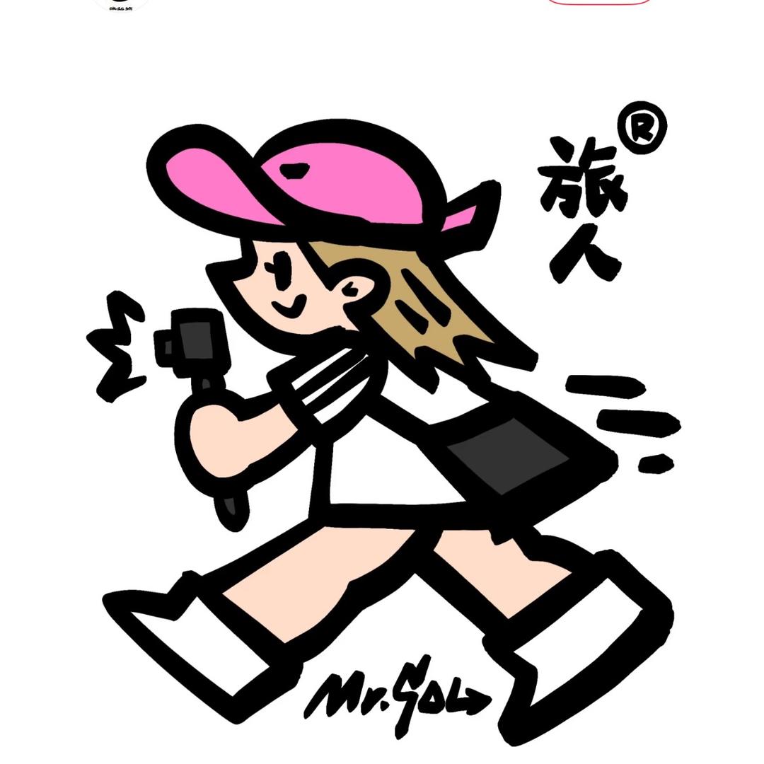 爱旅游的双下巴