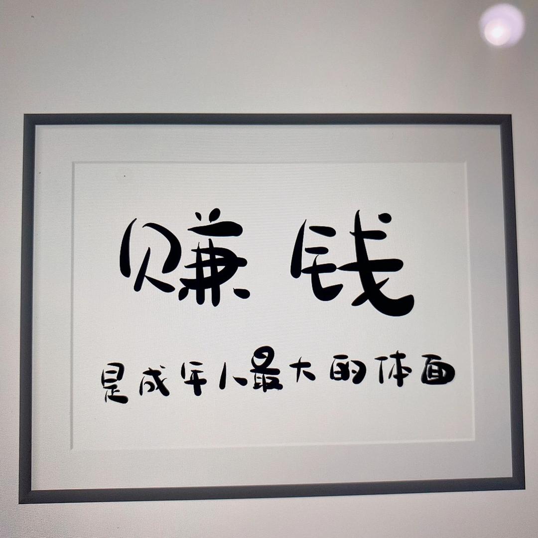 欲买桂花同载酒…