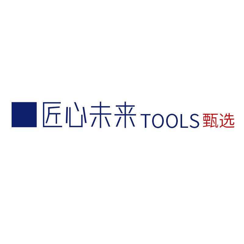匠心未来-汽保仓（锐霸-龙邦-高壹）