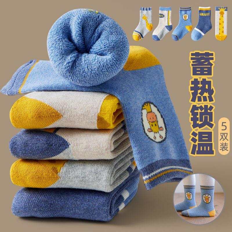 小猪童袜铺