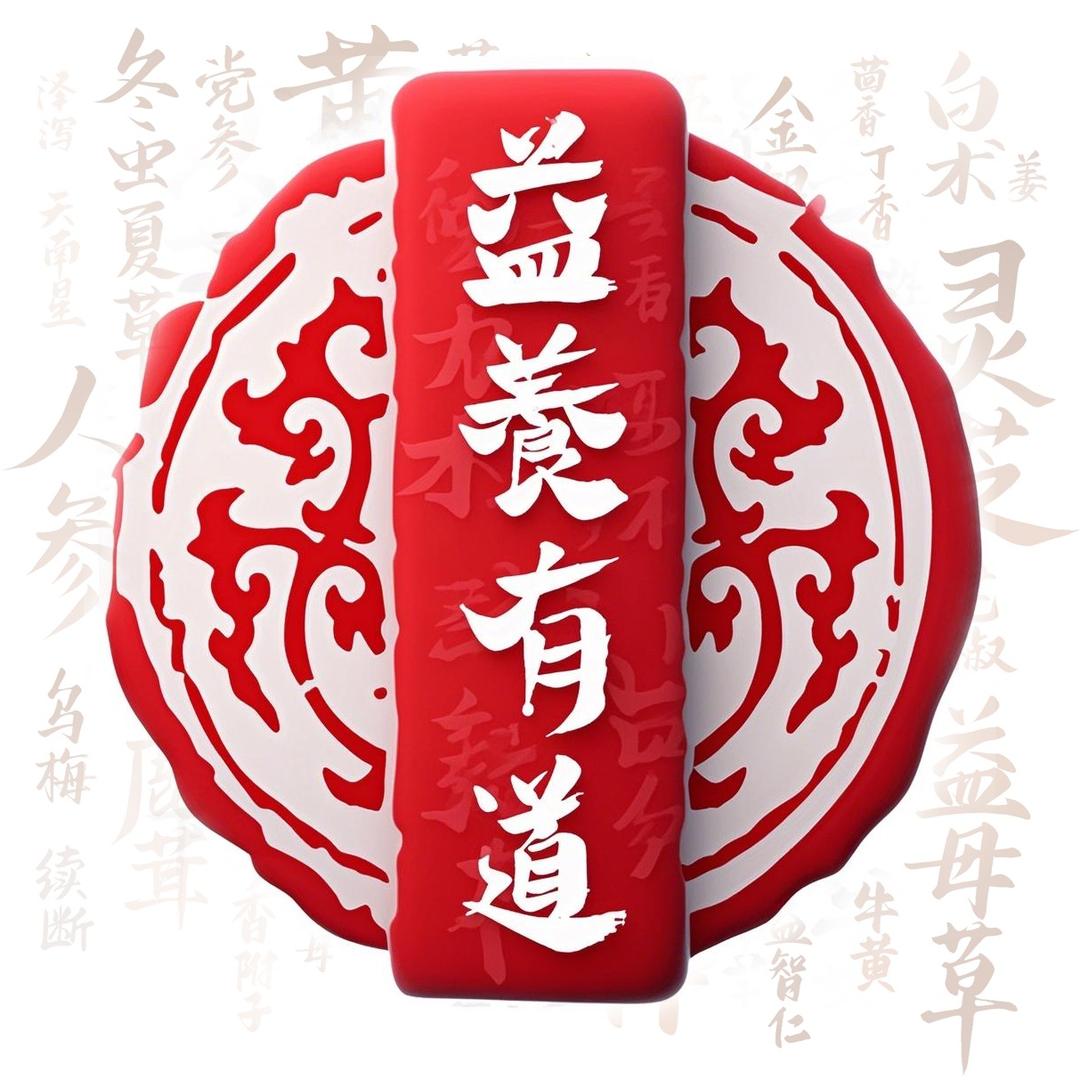 国品康养益生堂