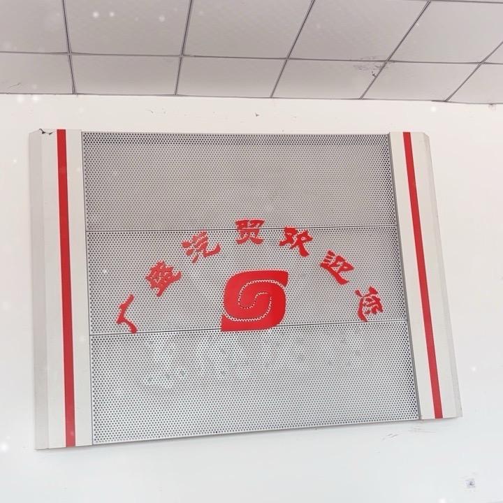 广盛汽贸@小蒋
