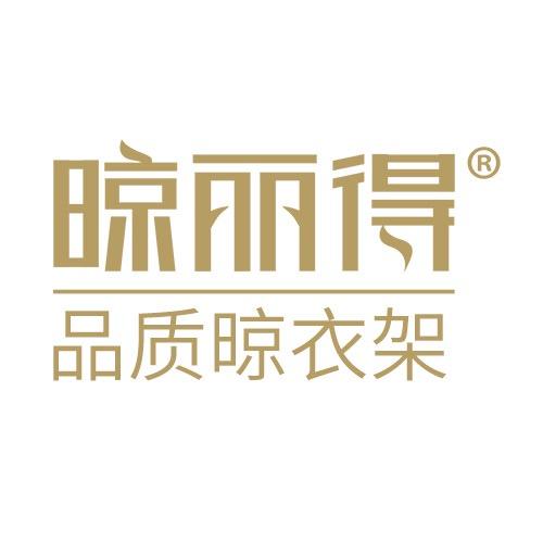 晾丽得佛山市世名电子商务有限公司收纳用品专卖店