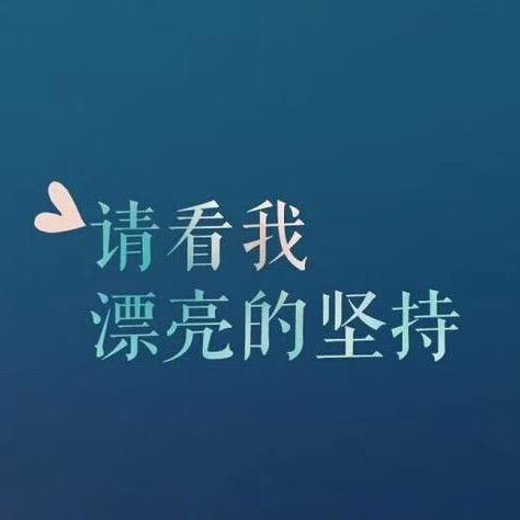 光华教育托管