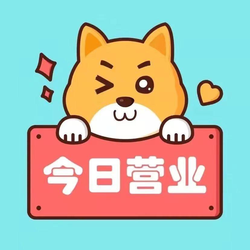 好物分享的可乐