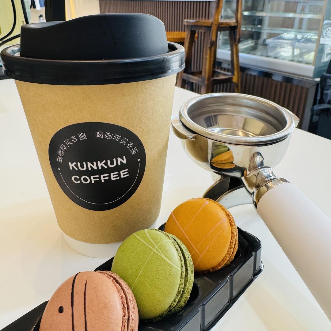 卖衣服的咖啡店KUNKUN COFFEE