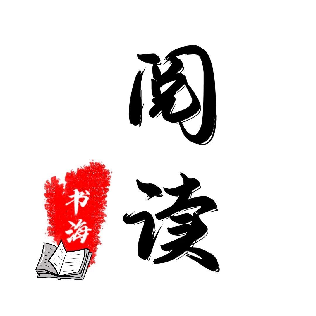 阅阅o