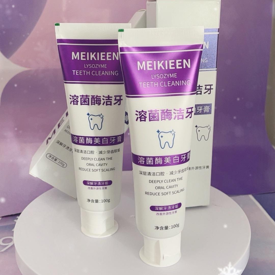 牙膏厂厂