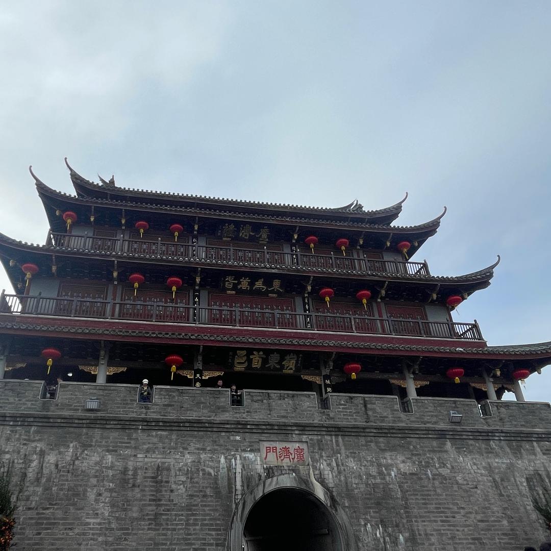 景和