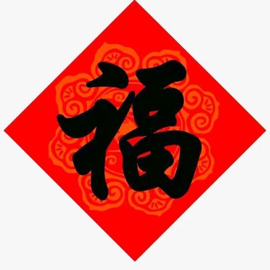 汝南：大燕子