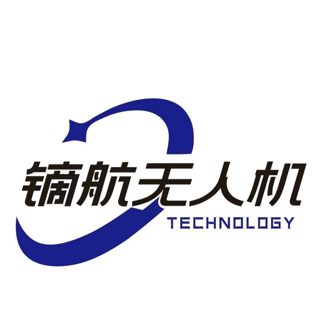 汤阴镝航CAAC无人机培训