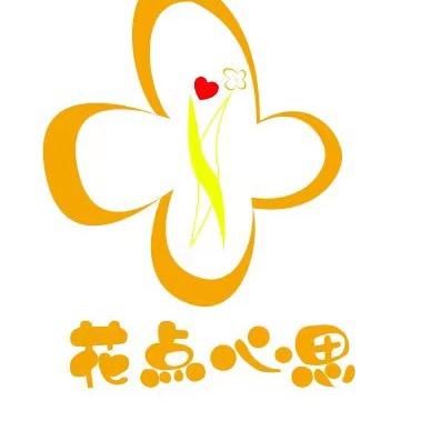 花点心思花卉个体店