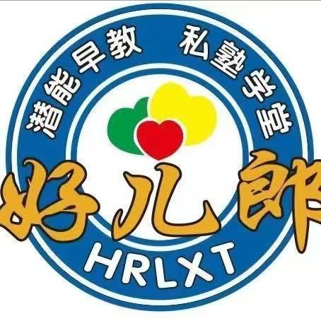 乐童好儿郎