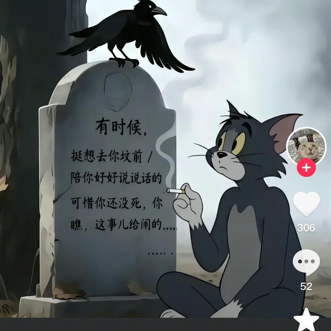 、