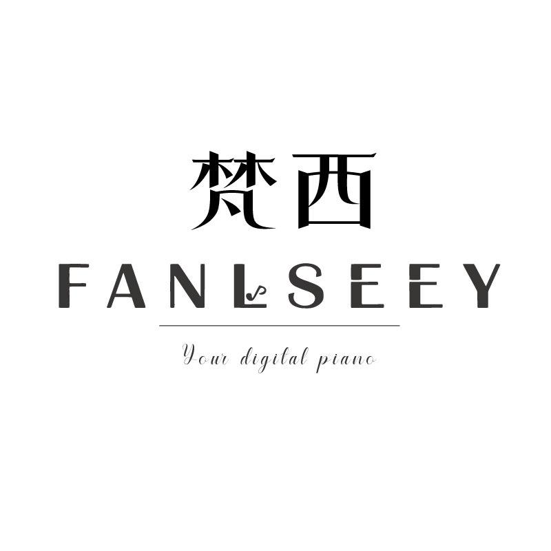 梵西便携电钢琴