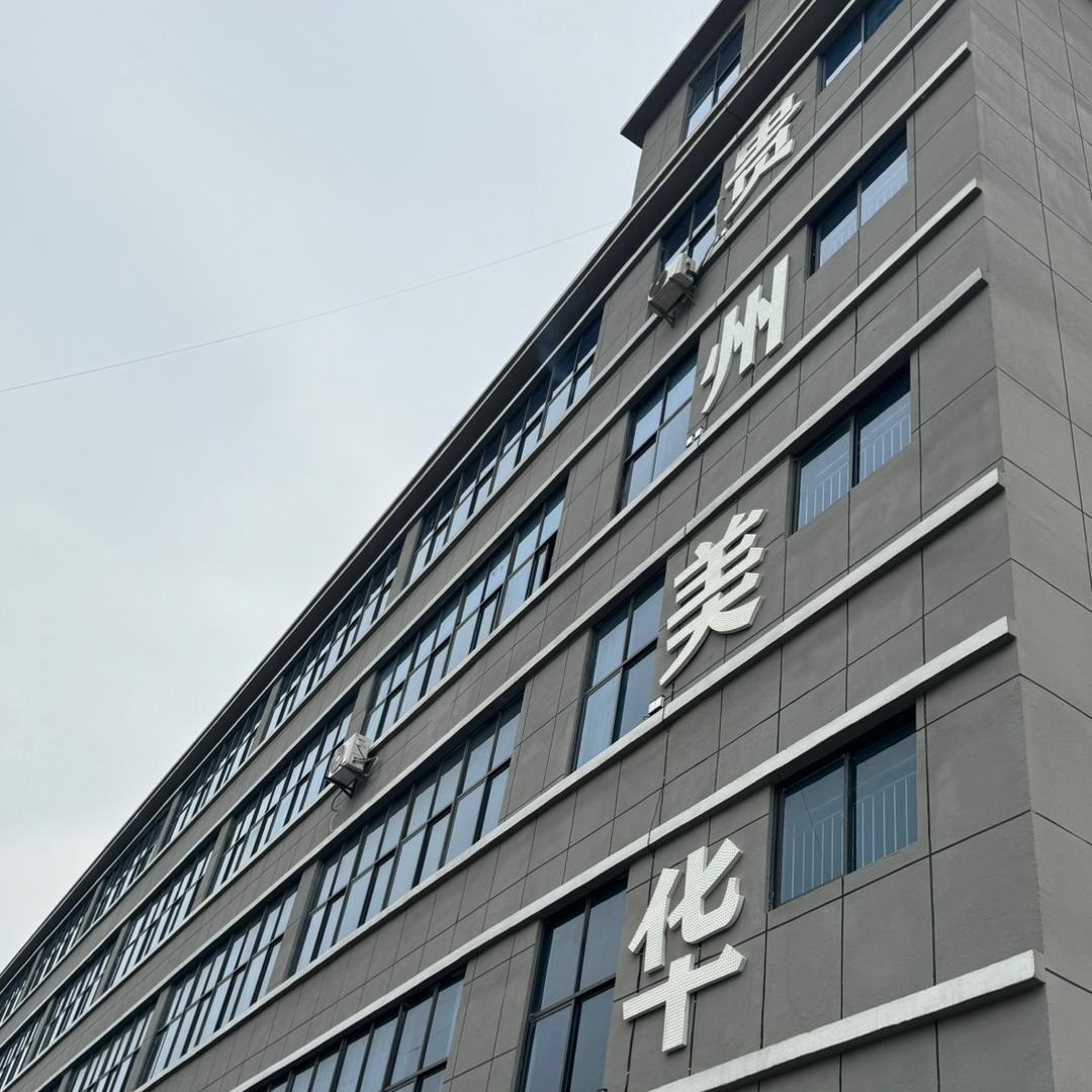 美华乐器吉他厂