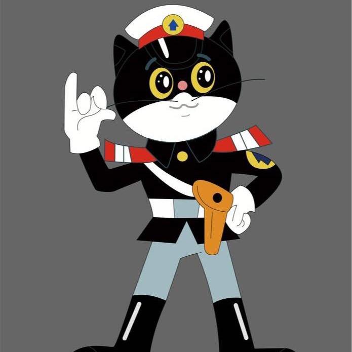 黑猫警长👮‍♀️