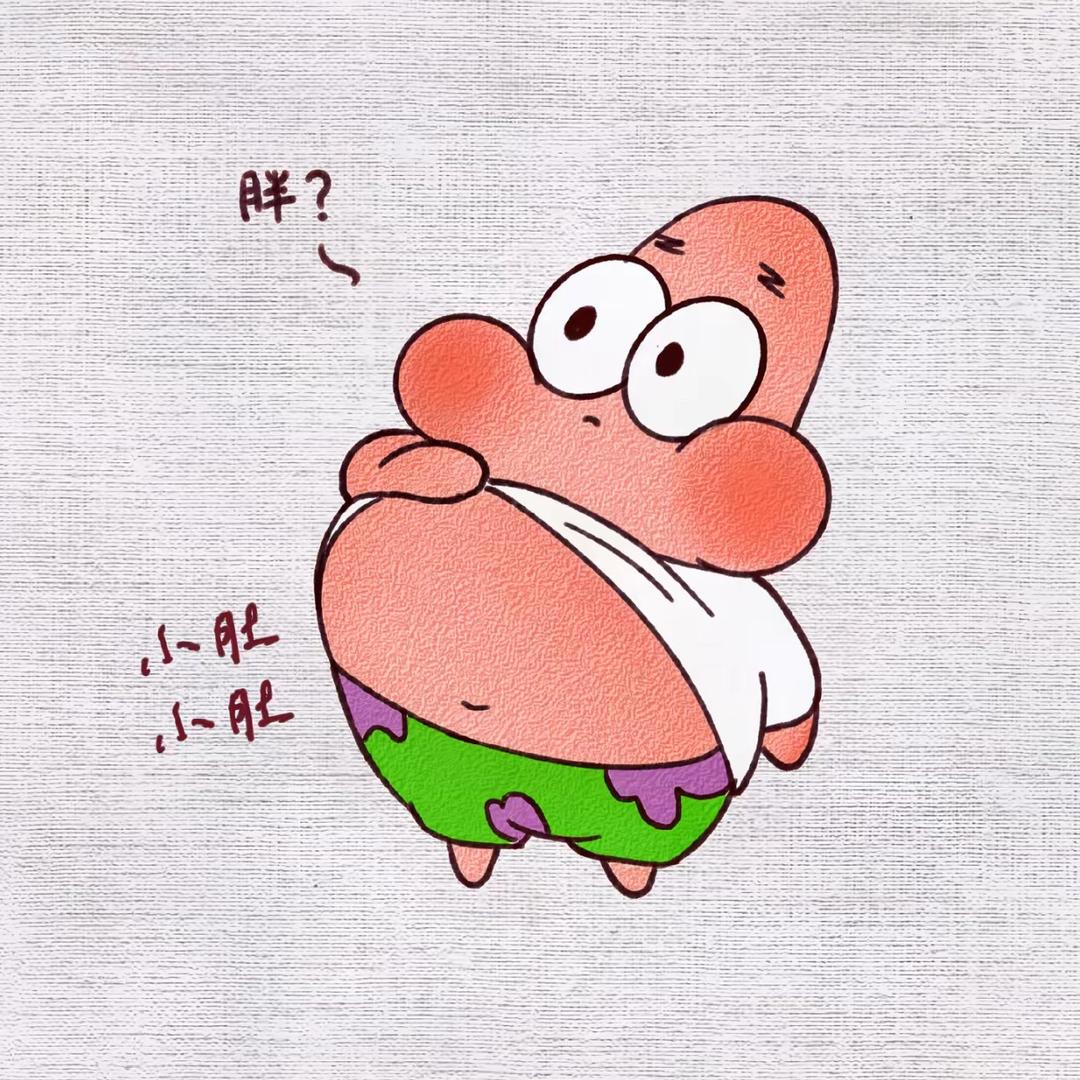 Delete 小肚子