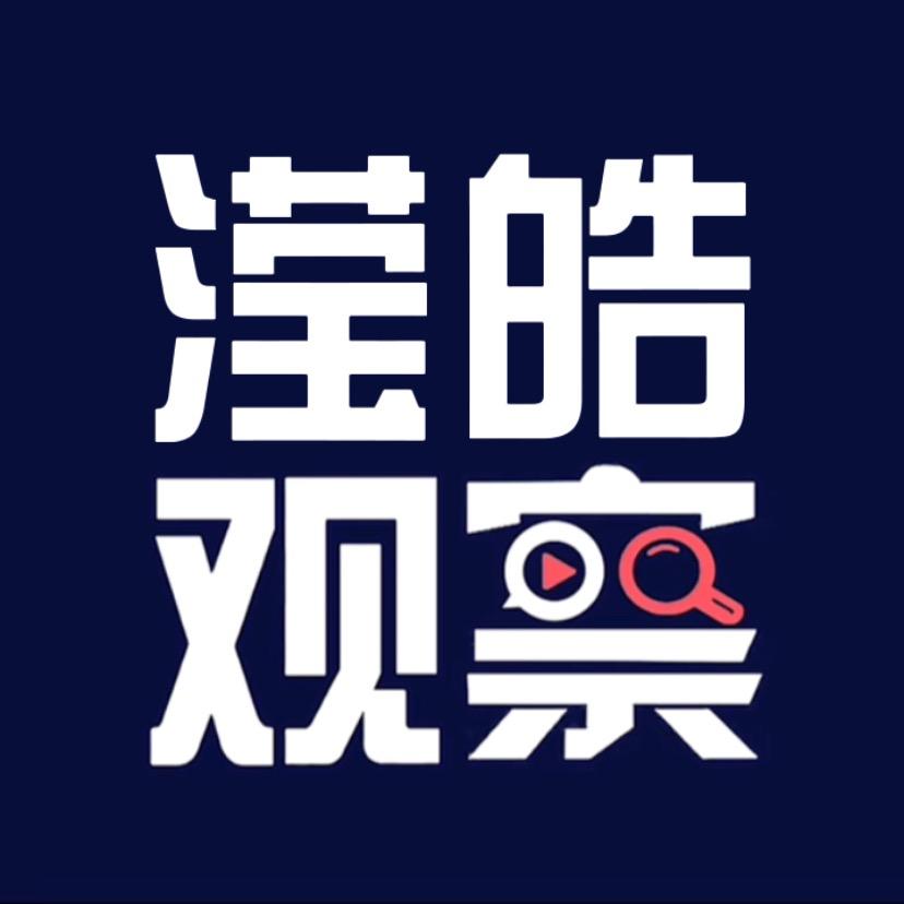白白了吧巡演版