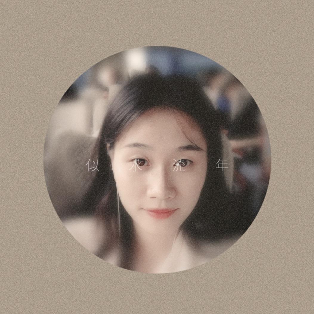 爱你333