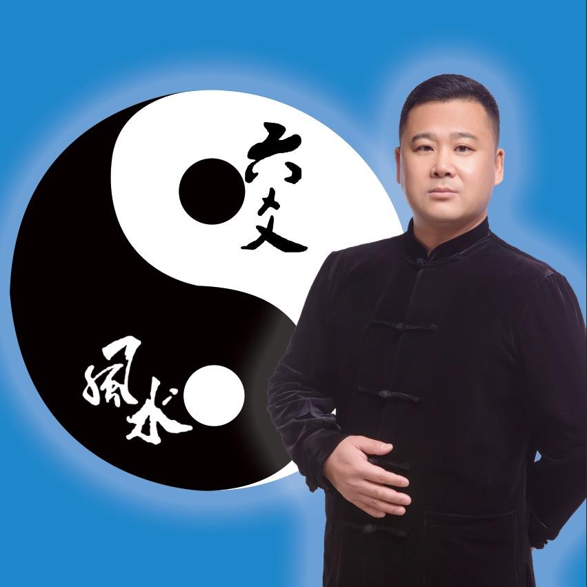 六爻李先生