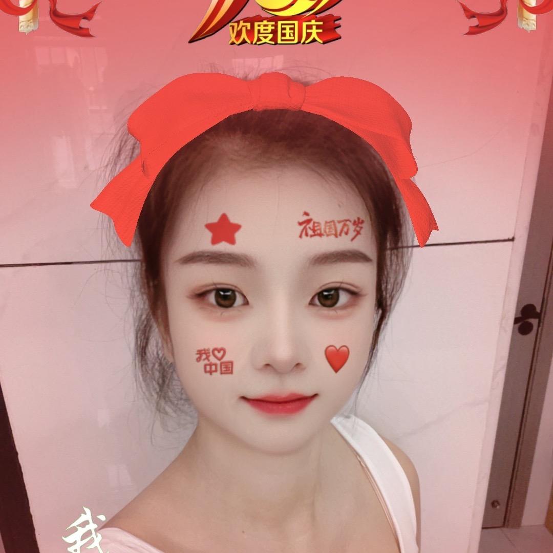 承🌻欢🌻喜