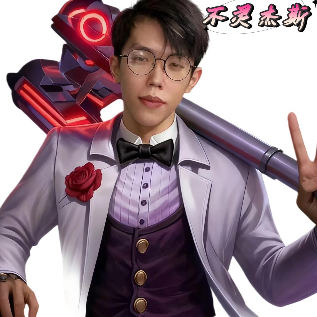 不灵杰斯（长手上单教学）